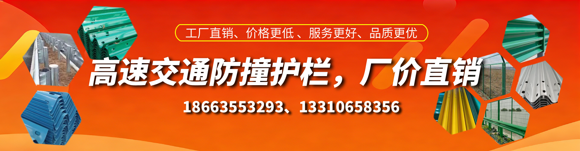 宜城防撞护栏生产厂家